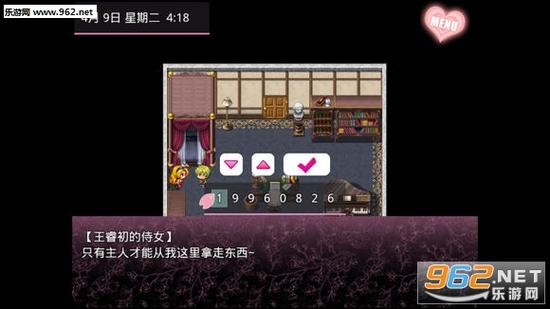 无冬镇物语攻略4.2.4攻略缩略图