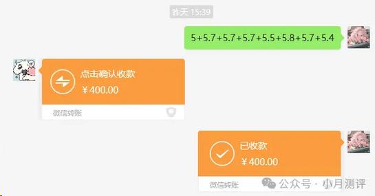 跨行转账需要手续费吗