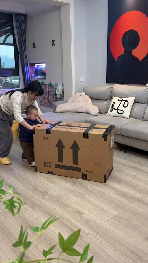 蚂蚁盒子蚂蚁币游戏截图