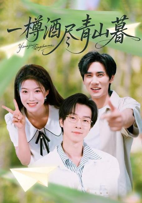 新视觉影视大全在线观看