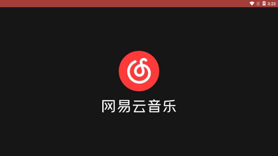 网易云音乐安装包缩略图