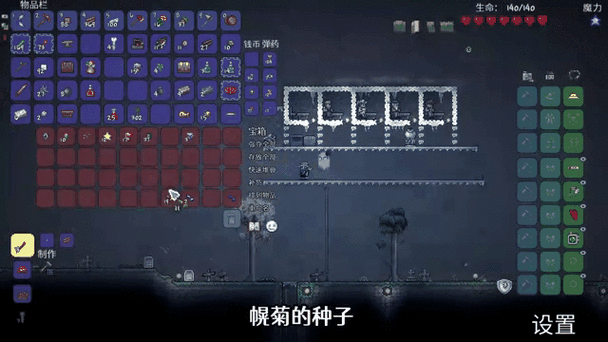 泰拉瑞亚1.44更新内容