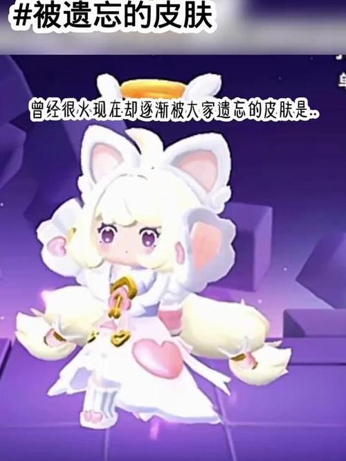 迷你世界被删除的皮肤缩略图