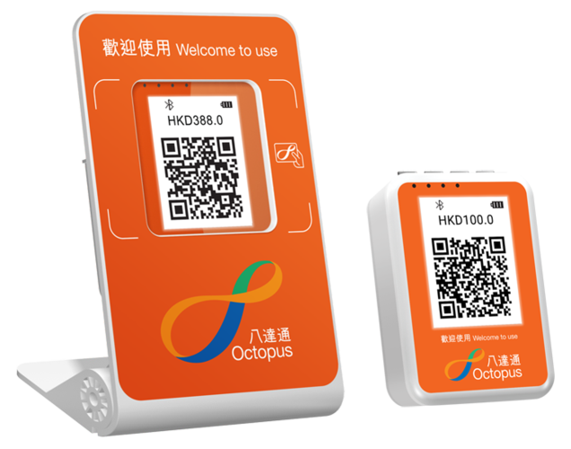 香港八达通网站缩略图