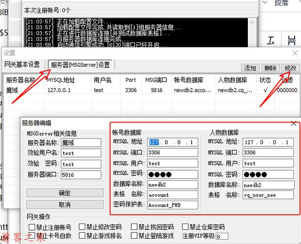 单机游戏修改工具缩略图