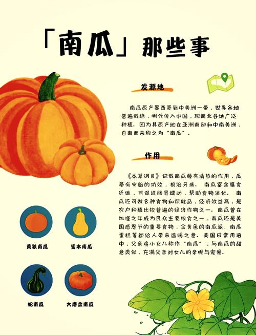 terraria南瓜月怎么召唤缩略图