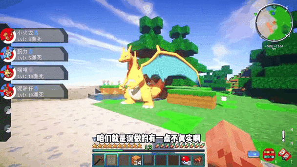 宝可梦生存下载手机版缩略图