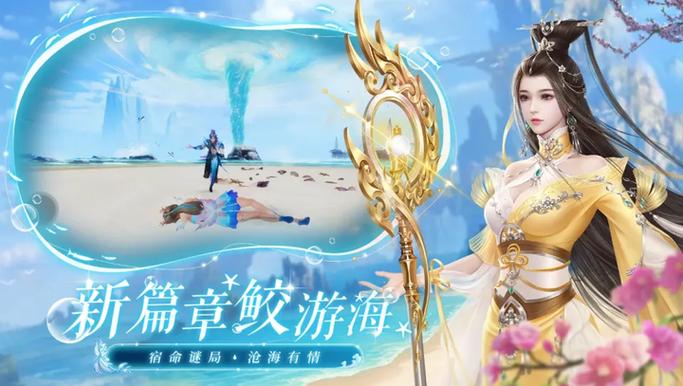 诛仙手游v9要多少人民币