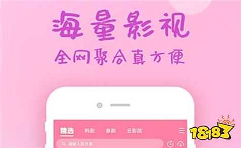 影迷大院app苹果缩略图