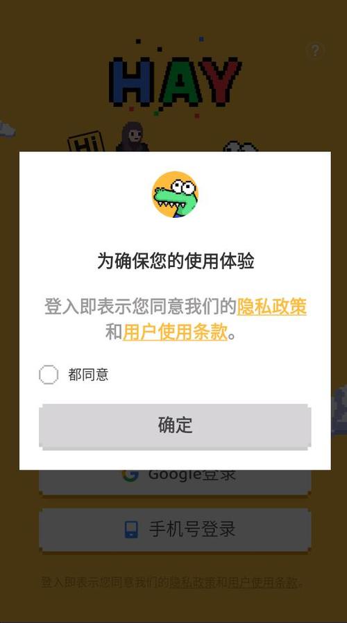 跨国软件交友app鳄鱼hay