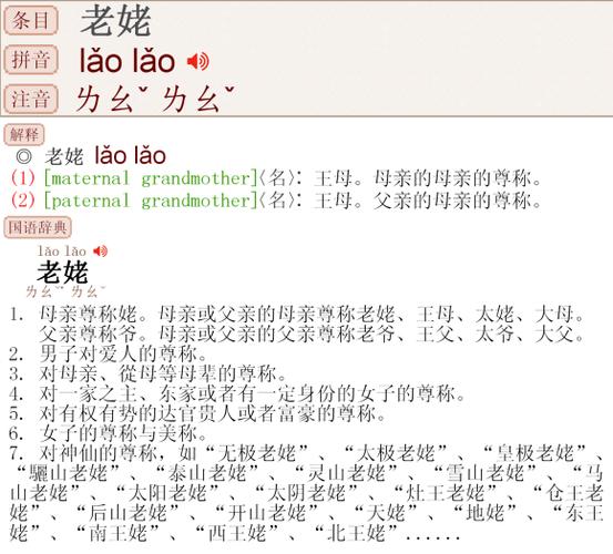 古代怎么叫自己的妈妈