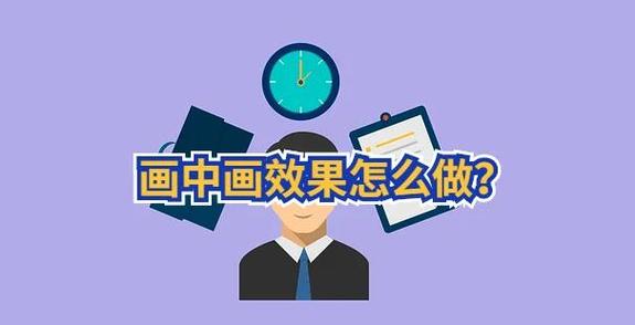 迅捷视频剪辑软件使用教程缩略图