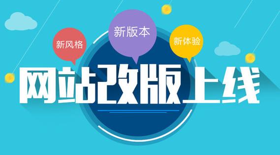易网官方网站缩略图