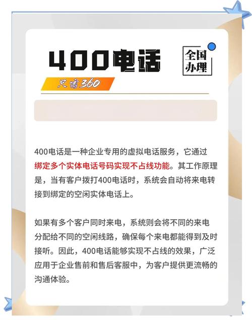 中达电通售后服务电话