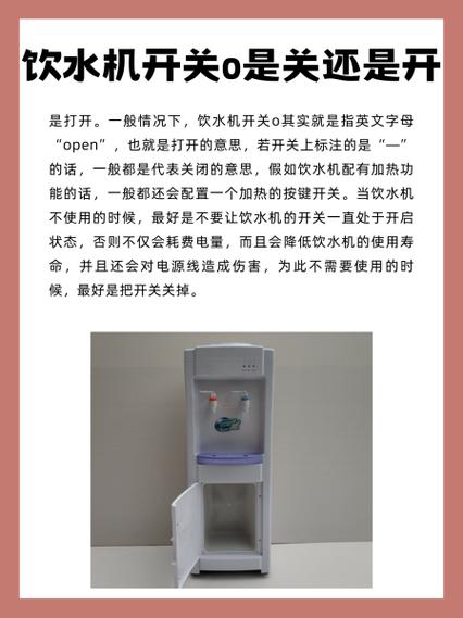 饮水机按键坏了怎么修