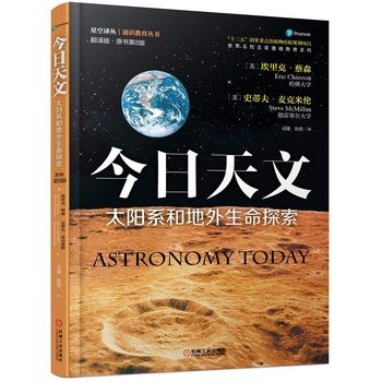 sfs1.5.10.2宇航员版本下载汉化缩略图