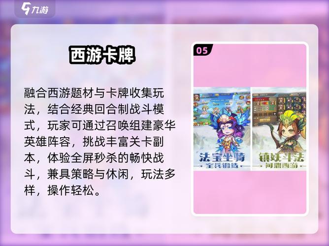 2025梦幻手游辅助脚本