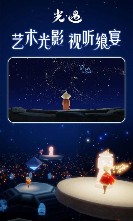 破解版光遇全物品