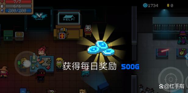 红手指元气骑士挂机刷蓝币游戏截图