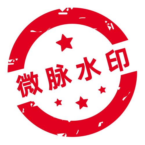 微脉2.5.30最新版下载缩略图