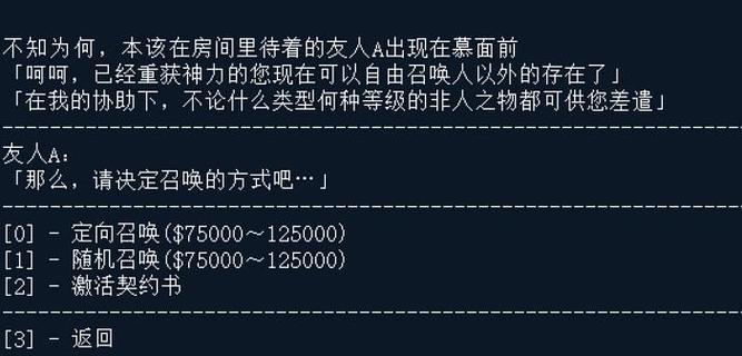 era文字游戏资源