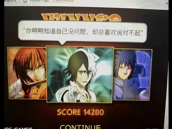 死神vs火影有柱间版