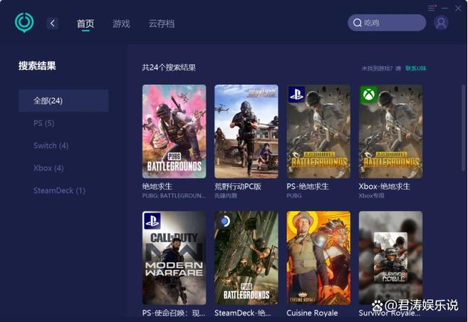 游戏里一按w就弹出桌面怎么回事
