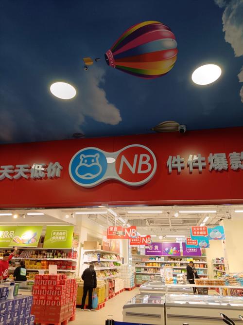 51nb商城缩略图