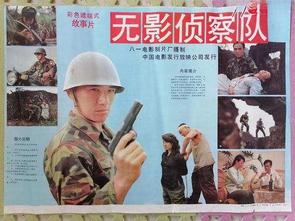 十大经典电影