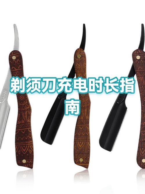 剃须刀无法充电原因