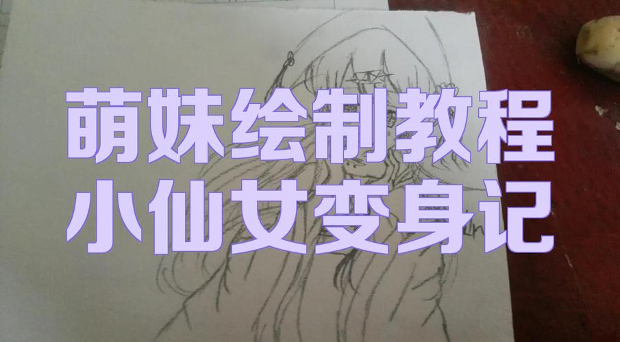 主角变萌妹漫画游戏截图