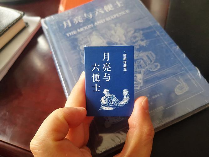后浪穿越同人小说