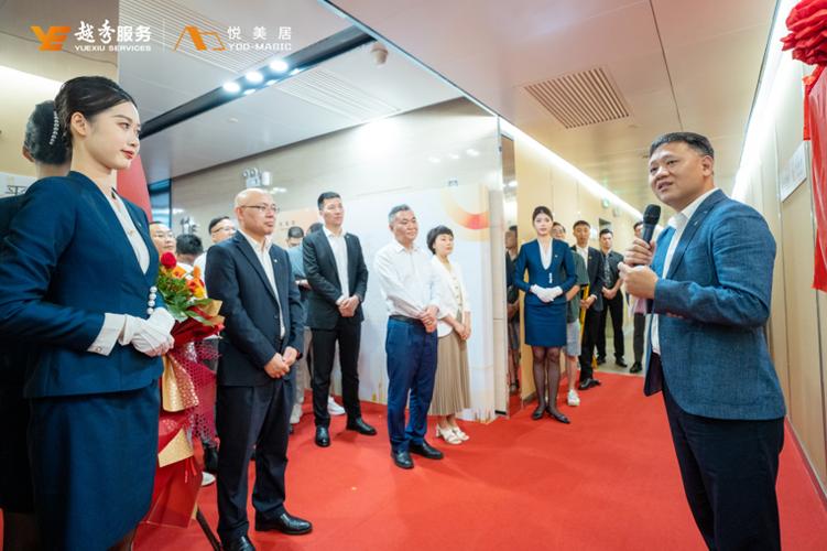 悦美居物业公司缩略图