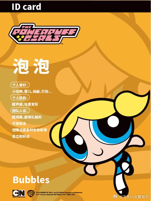 泡泡漫画最新版本游戏截图