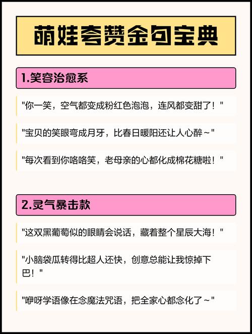 夸赞家富裕的四字短语大全