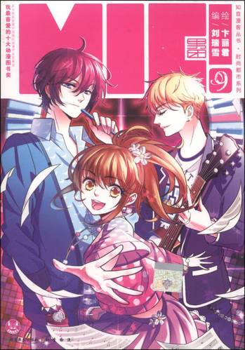 知音漫客漫画缩略图