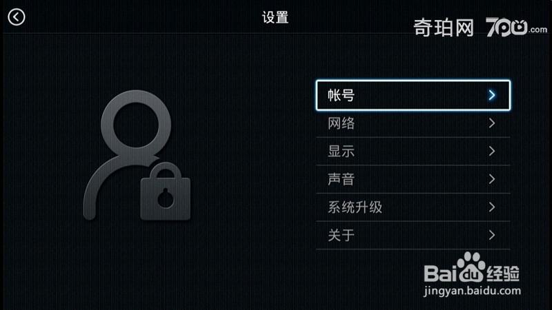 奇珀网官方下载入口游戏截图