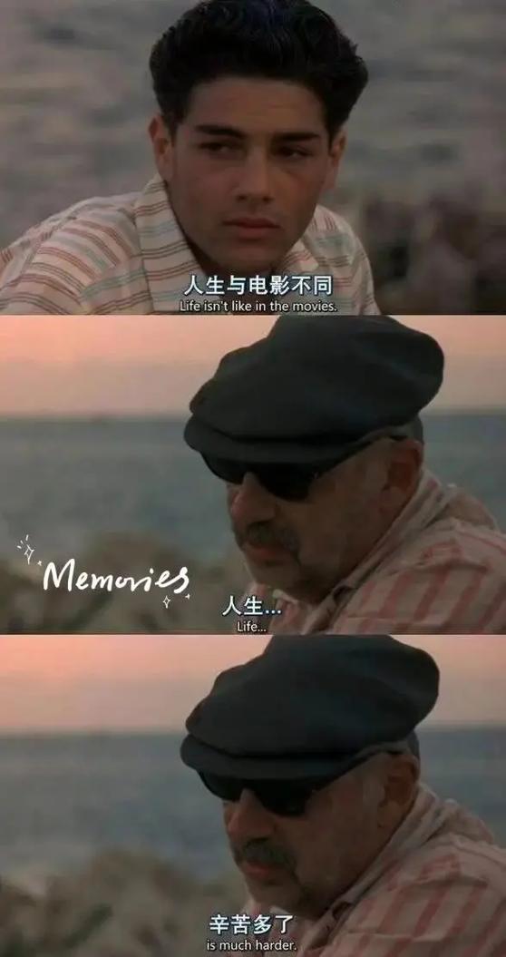 经典电影台词缩略图