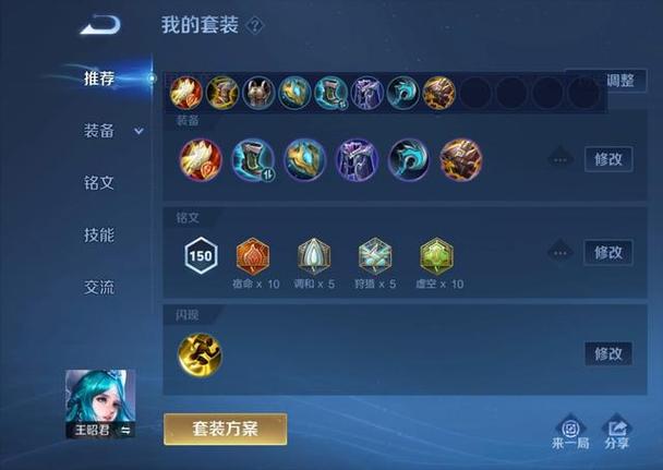 出辅助装能差多少经济缩略图