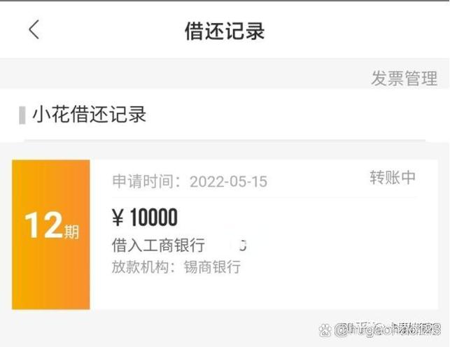 易借钱包贷款靠谱吗缩略图