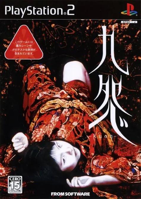 ps2中文游戏中文汉化版缩略图
