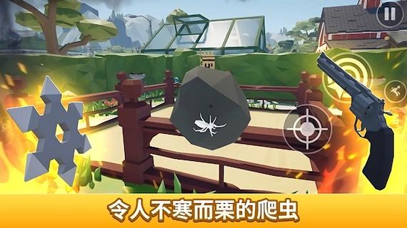 消灭蜘蛛模拟器免费下载缩略图