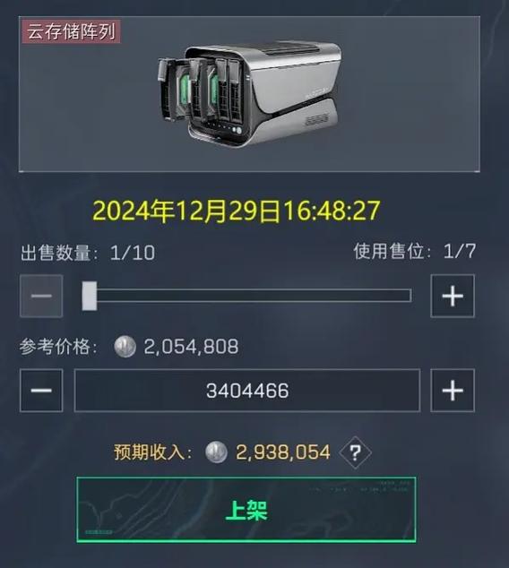 云赚钱缩略图