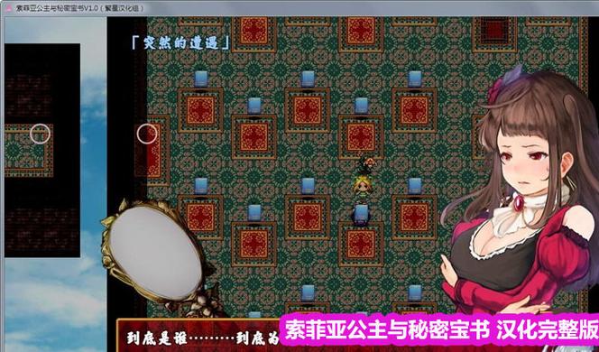 繁星汉化游戏网站游戏截图