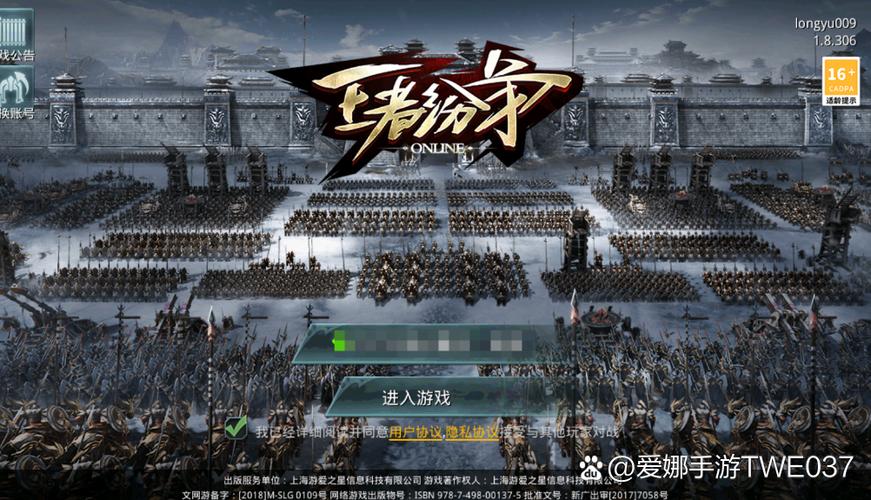 策略单机游戏