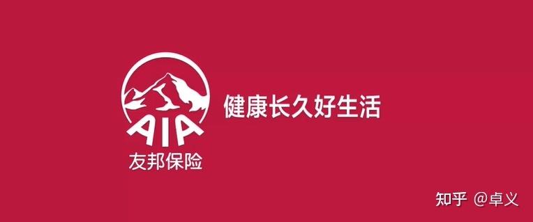 AIA有联系app安卓下载