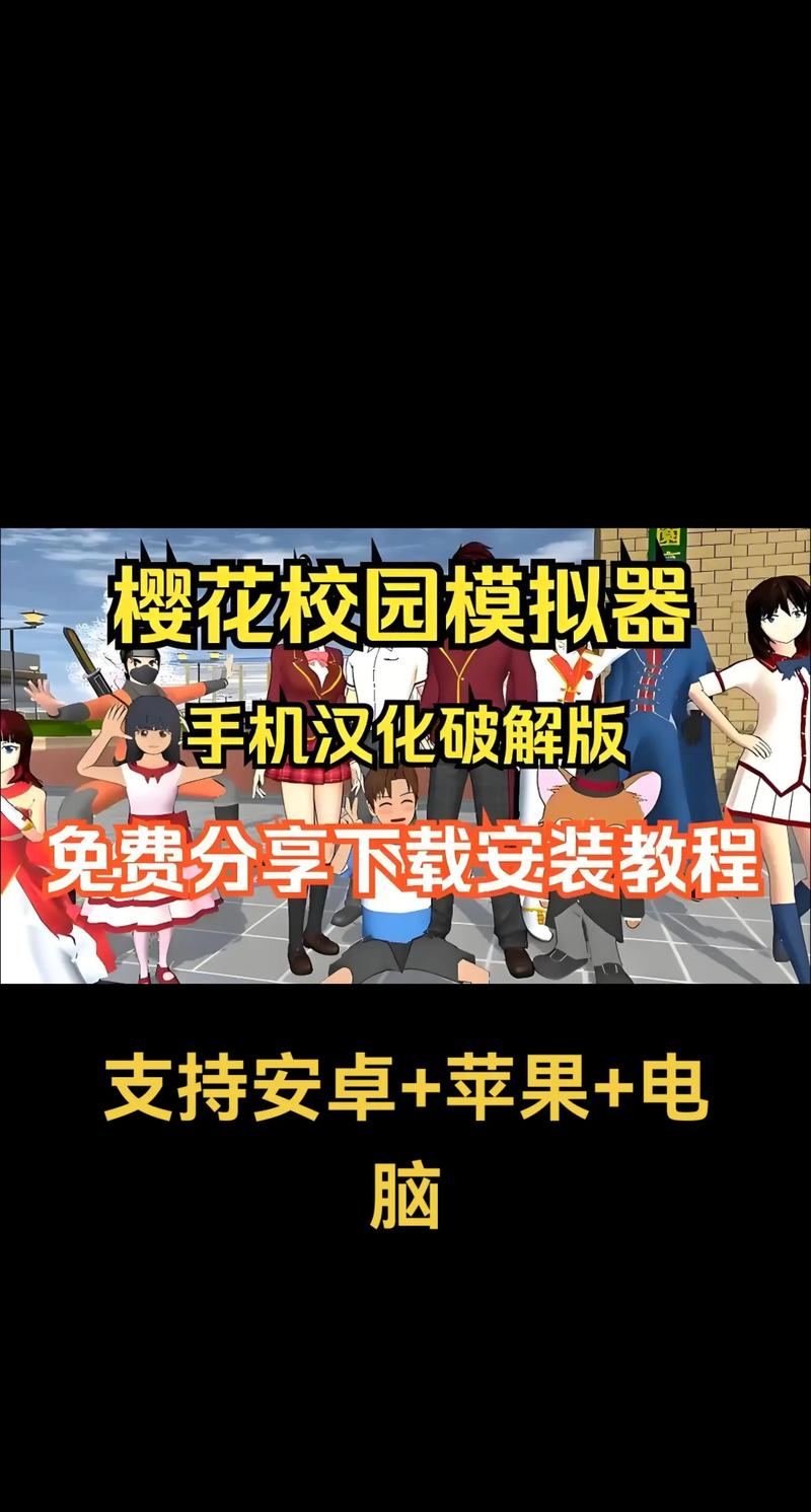 樱花盒子下载游戏截图