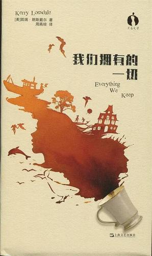 黑莓小说怎么去广告