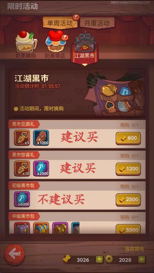 咸鱼之王gm内购版下载游戏截图