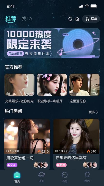 嘀哩嘀哩官方app